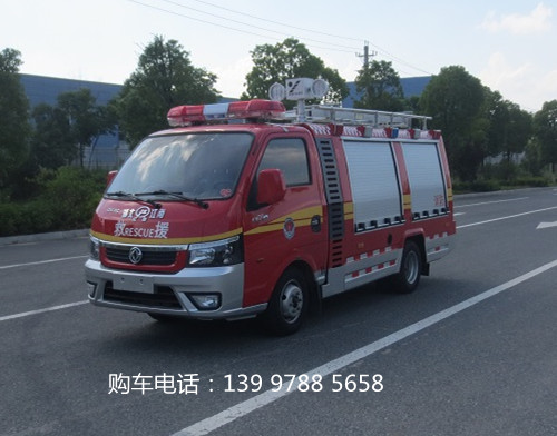 江特牌JDF水霧消防車(chē)