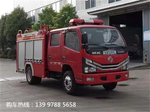 藍(lán)牌1噸消防車(chē)（可上京牌）